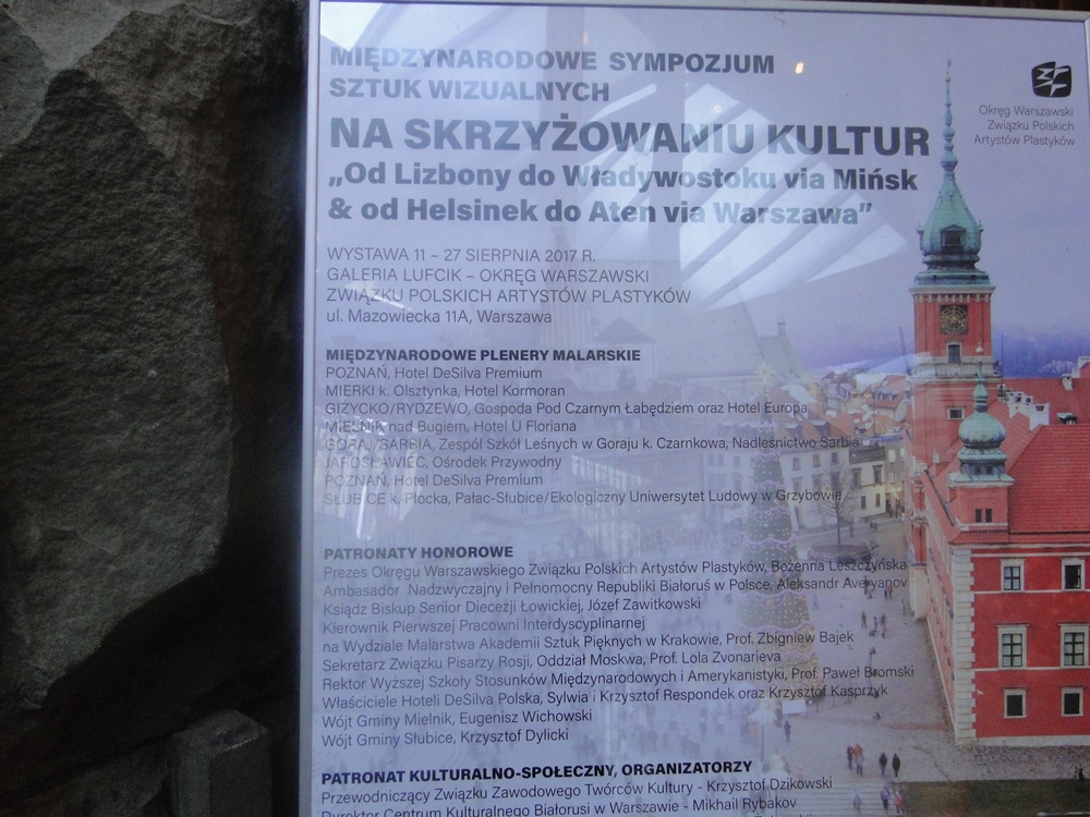 Słubice na warszawskiej wystawie prac artystów międzynarodowych plenerów malarskich