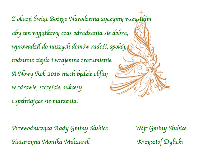 Wesołych Świąt!