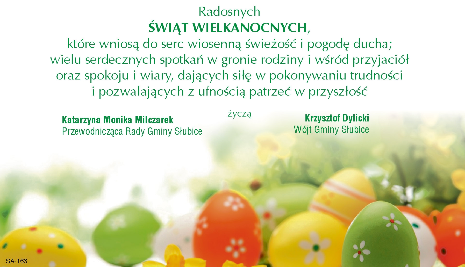 Wesołych Świąt!