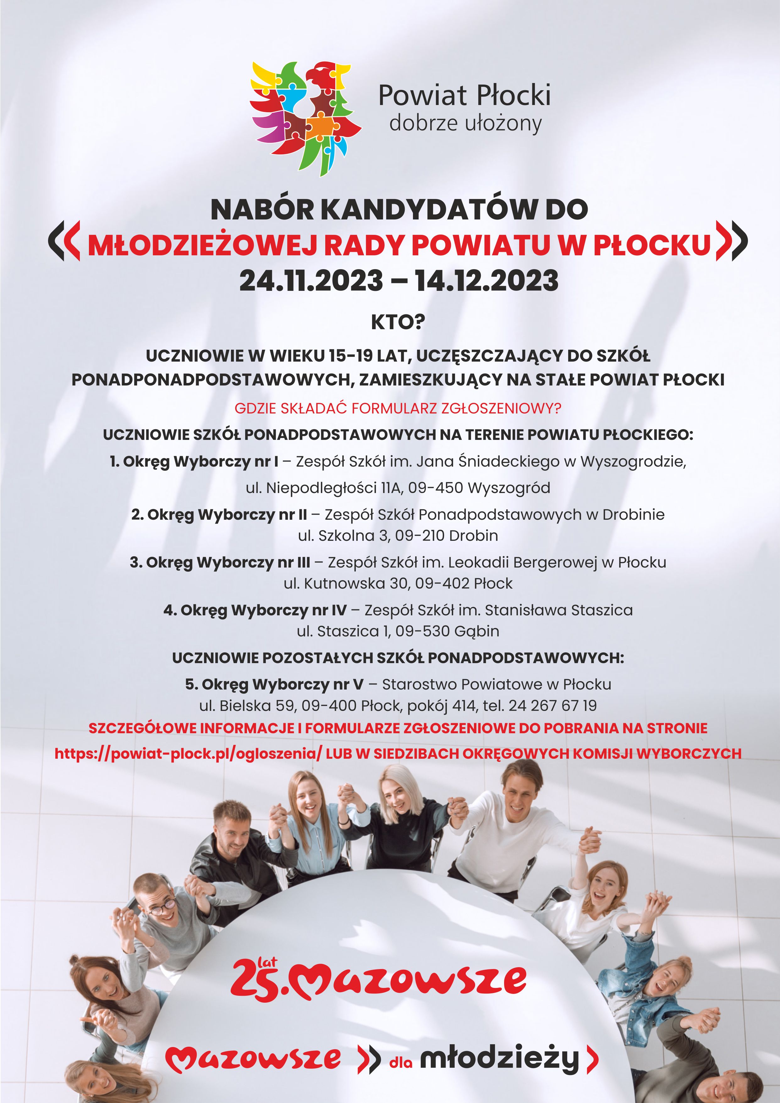 Nabór Kandydatów do Młodzieżowej Rady Powiatu w Płocku